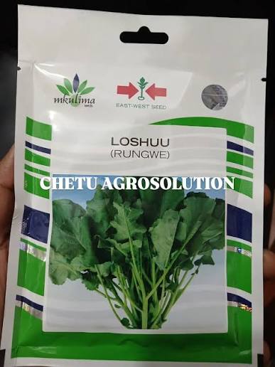 LOSHUU - 10gm