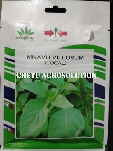 MNAVU VILLOSUM(EWS) -10g
